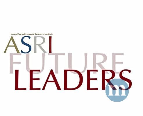 Auwal Socio Economic Research Institute ASRI Future Leaders Program