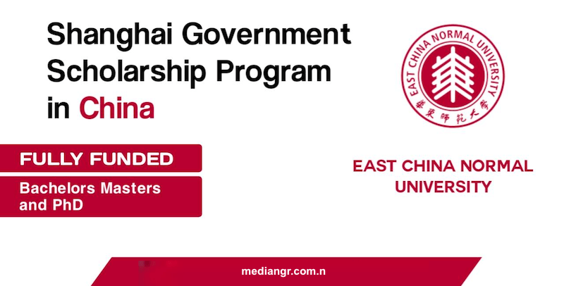 Shanghai Government Scholarship for International Students